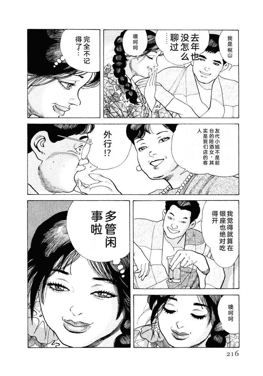 第222页
