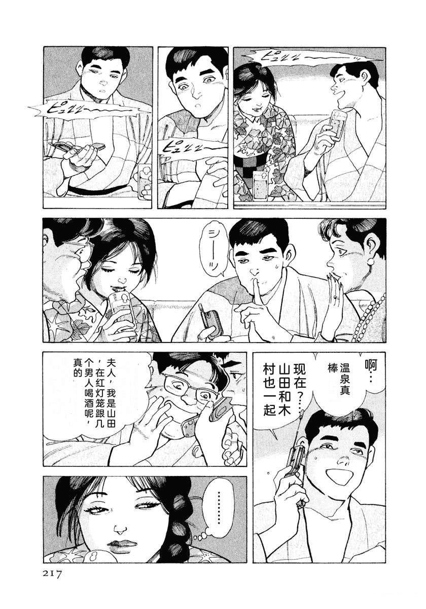 第223页