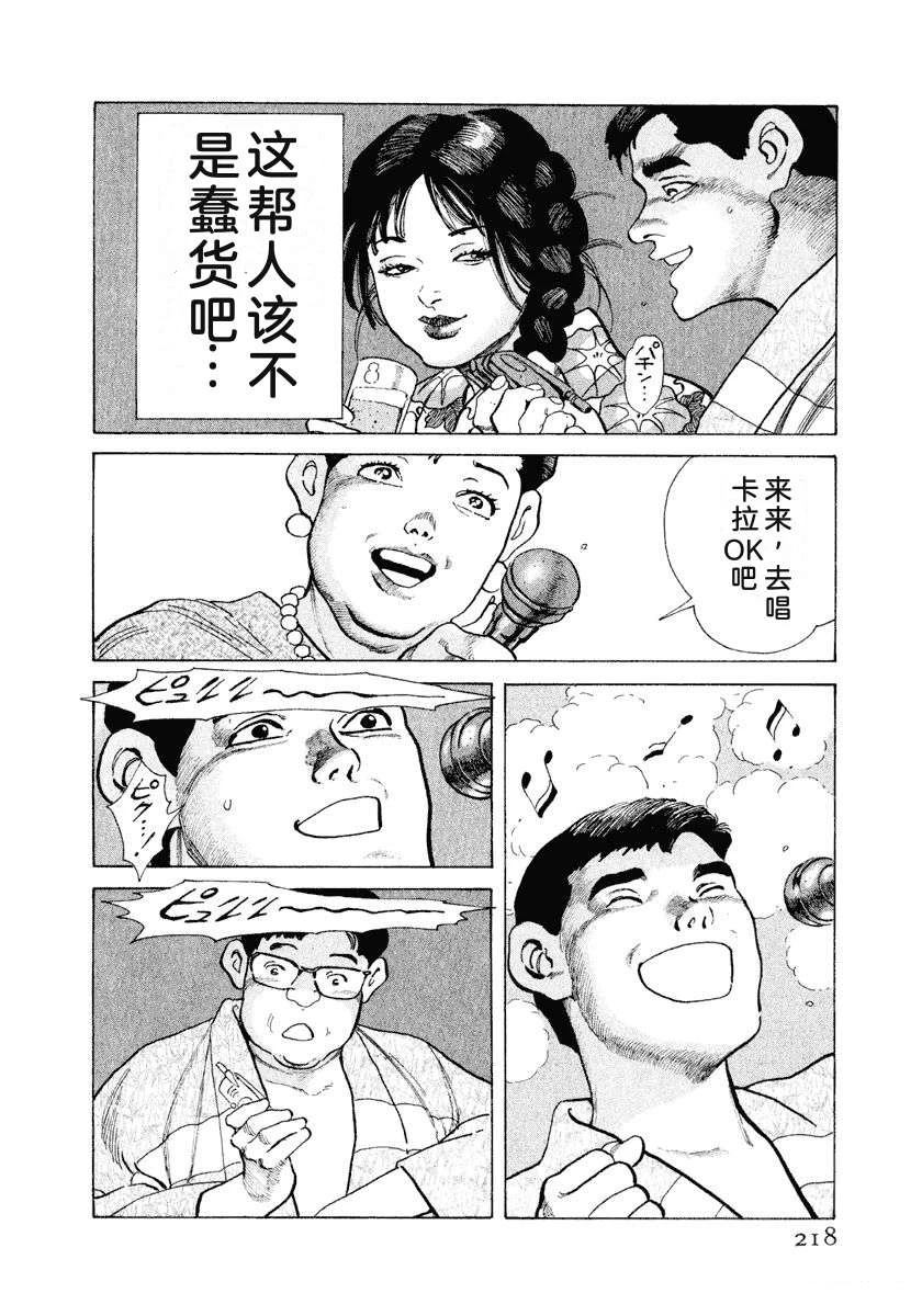 第224页
