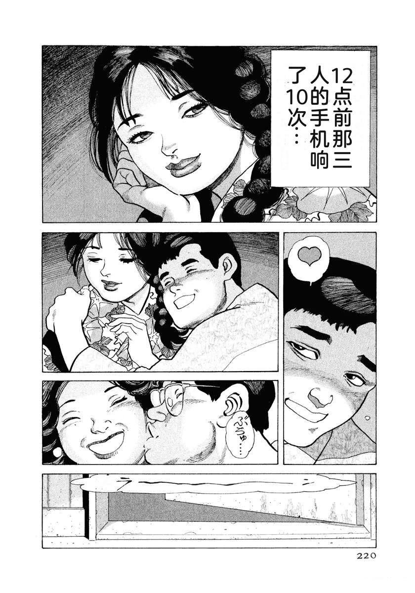 第226页