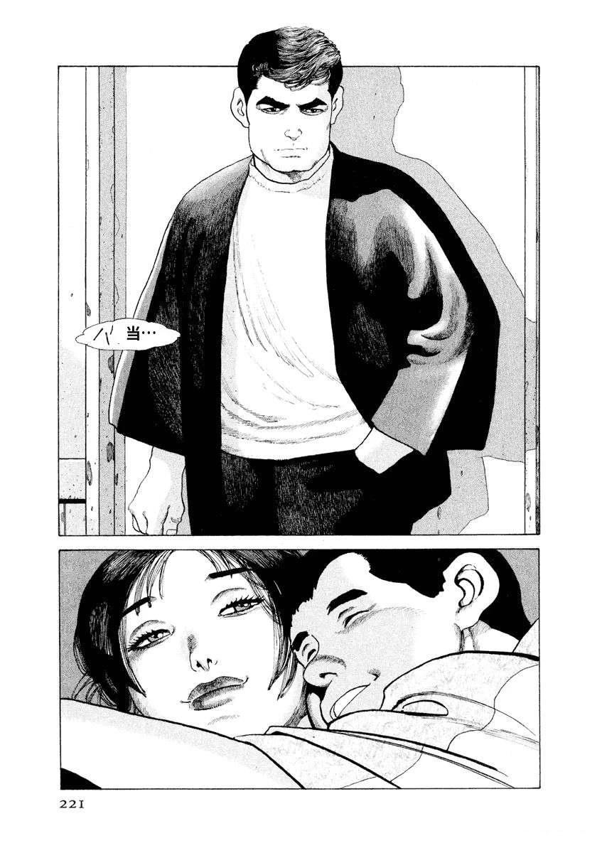 第227页