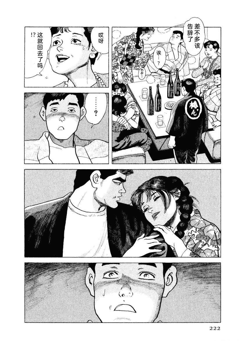 第228页