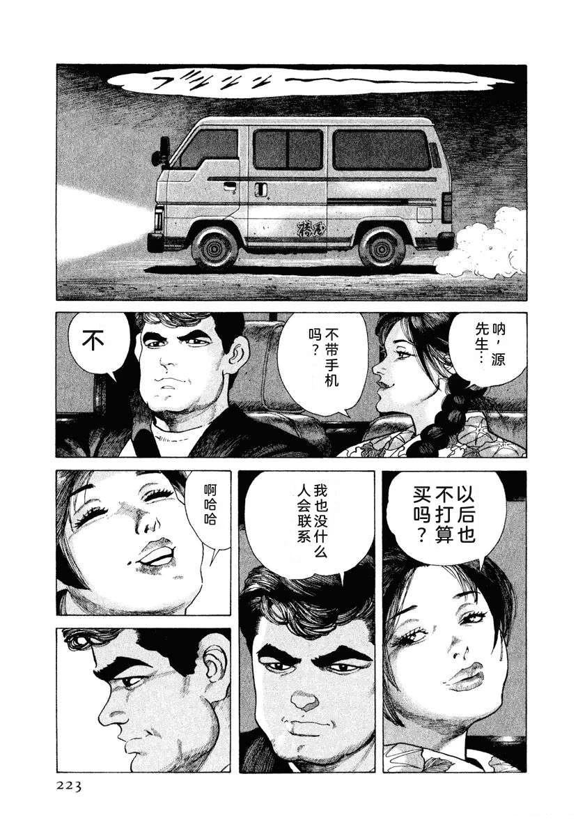 第229页