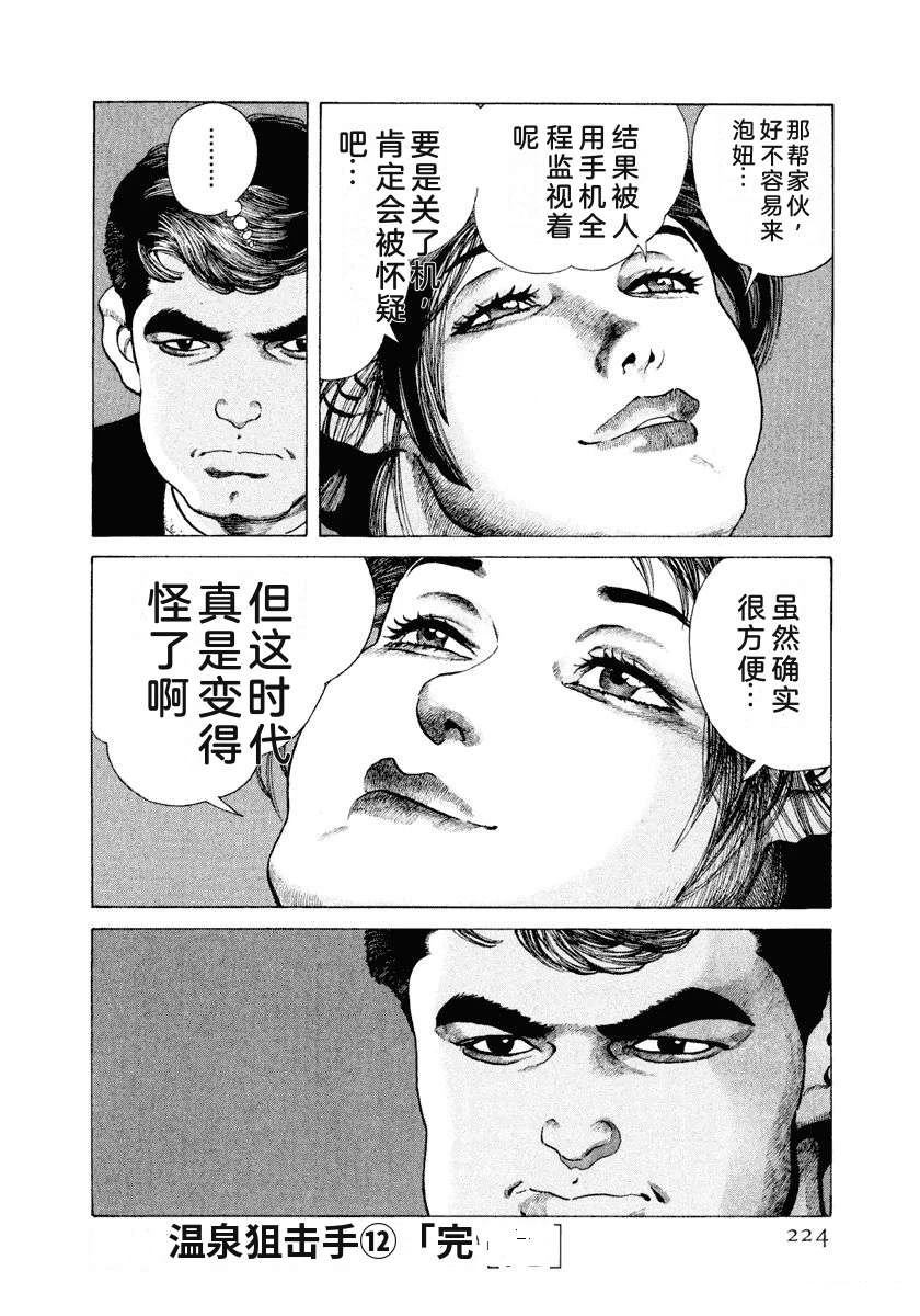 第230页