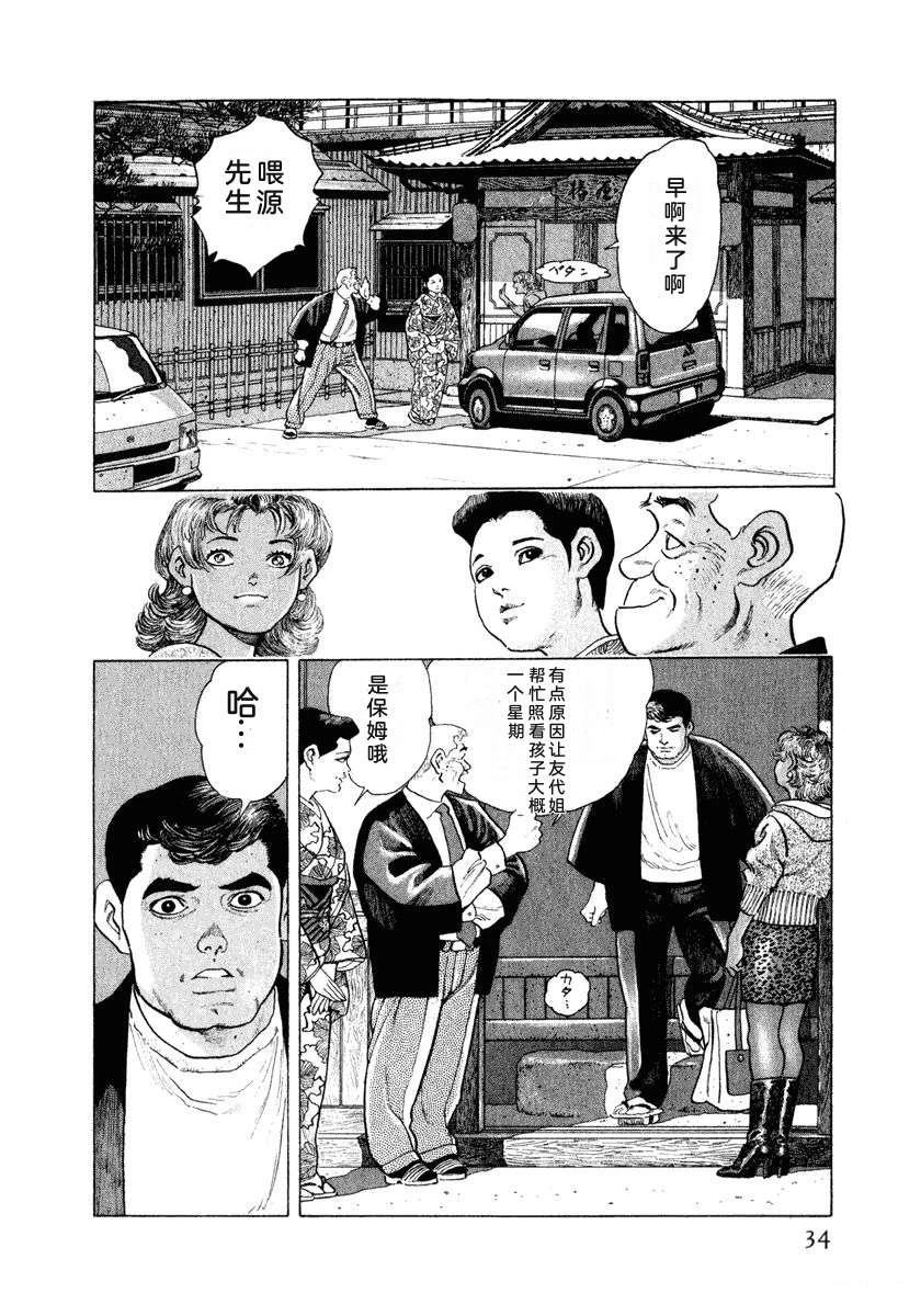 第40页