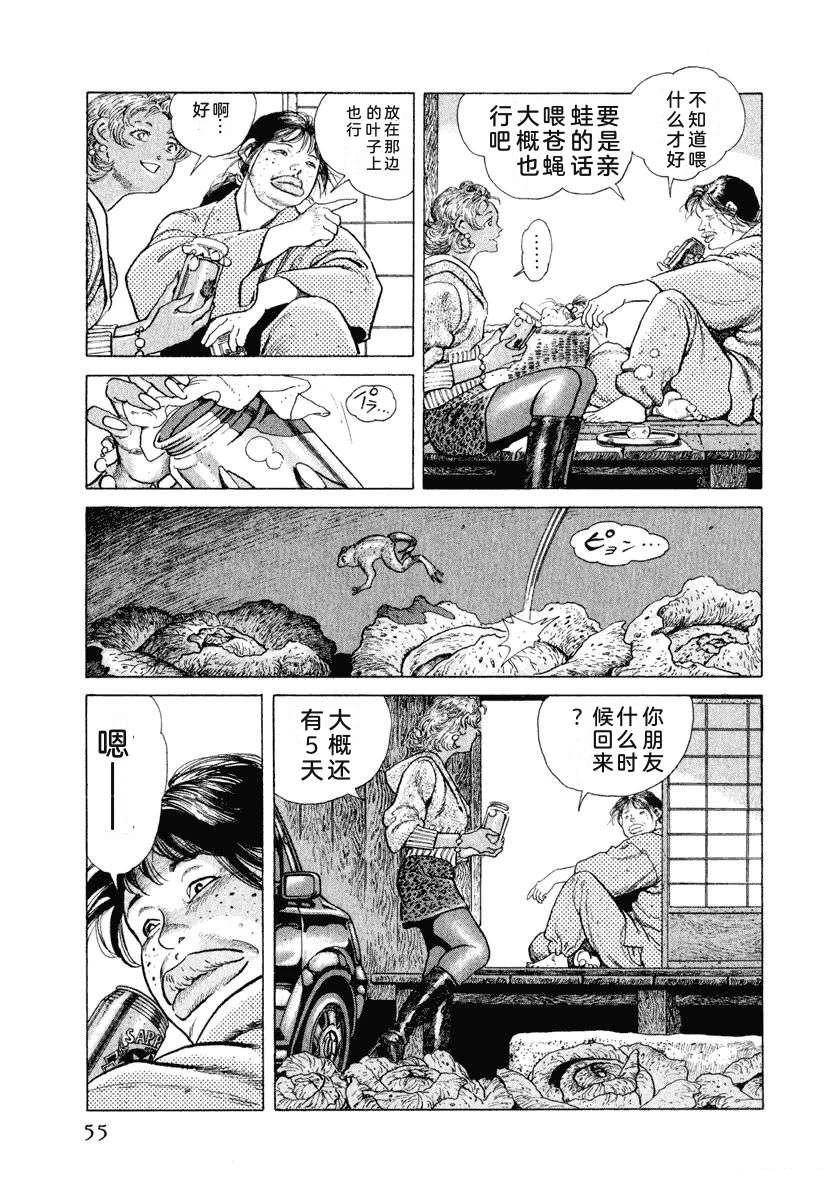 第61页