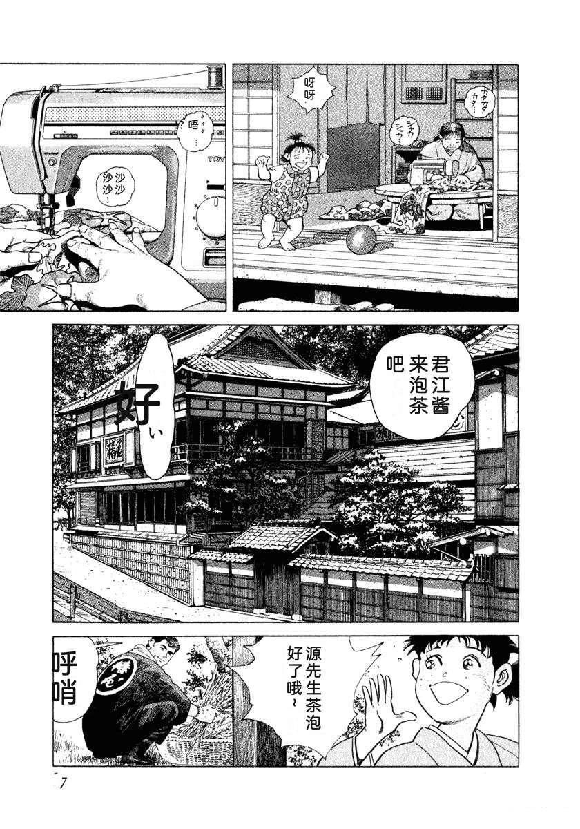 第73页