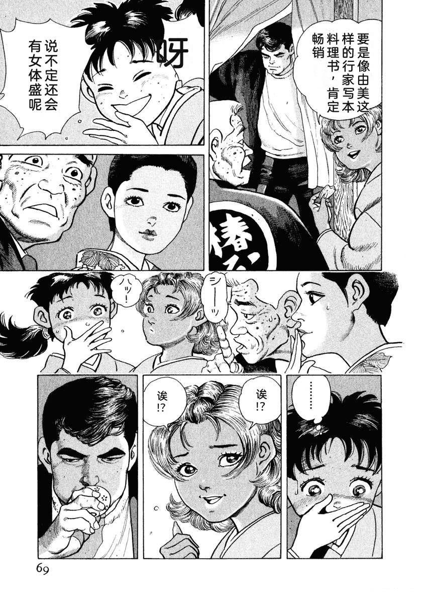 第75页