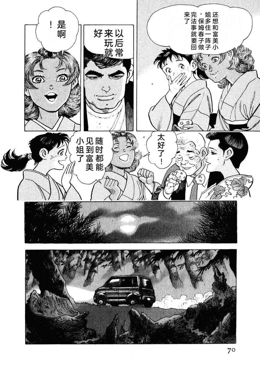第76页