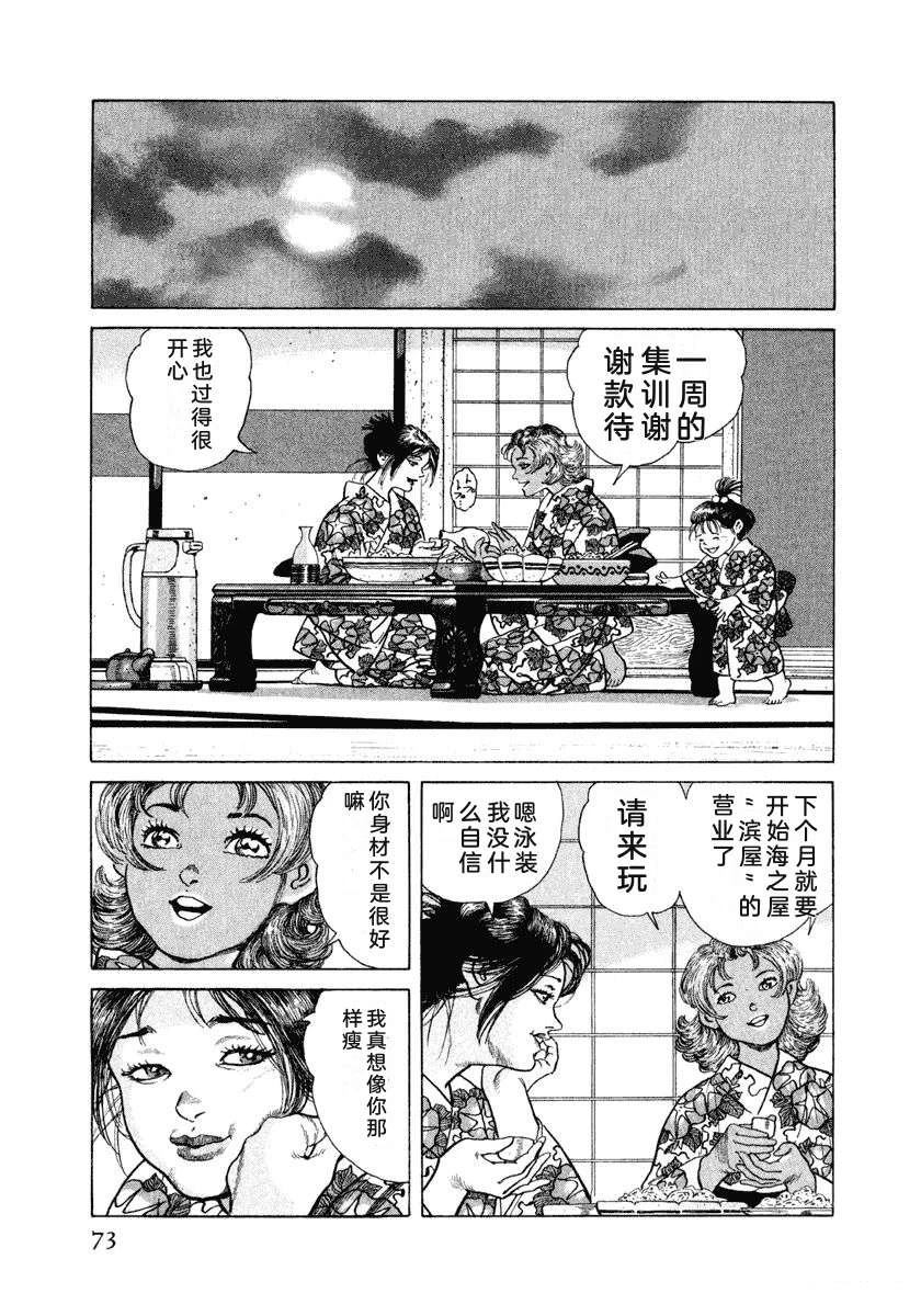 第79页