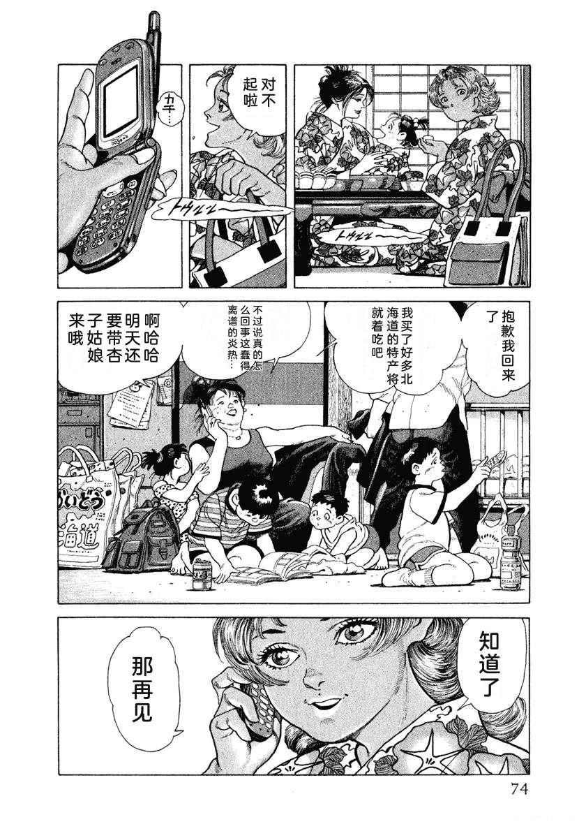 第80页