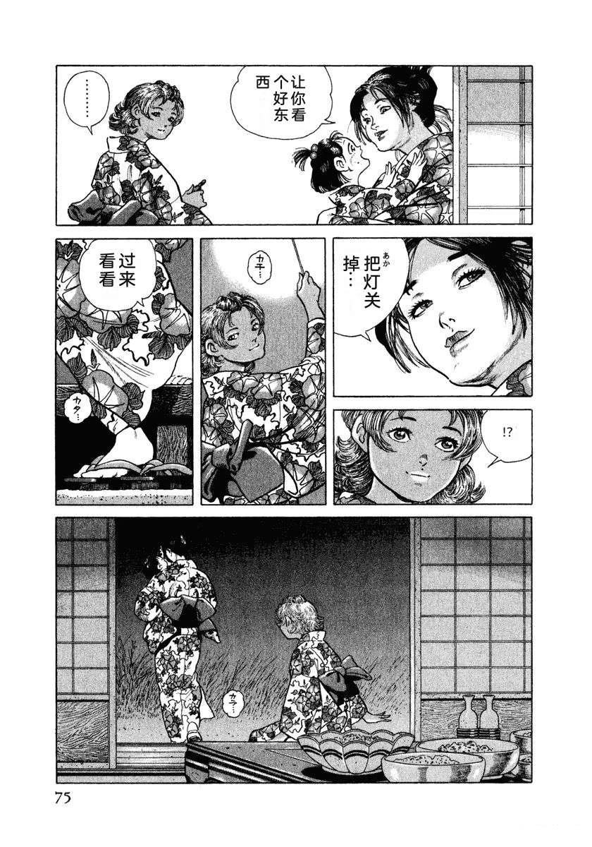 第81页