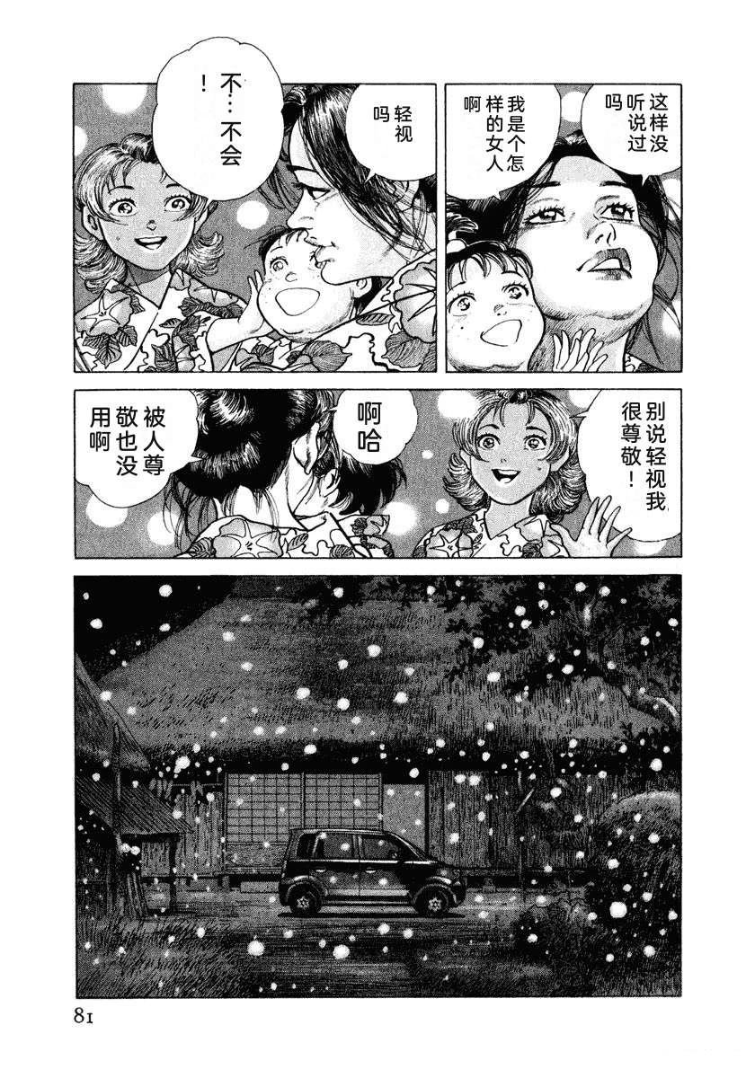 第87页