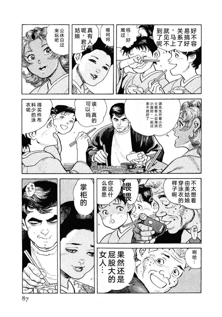 第93页
