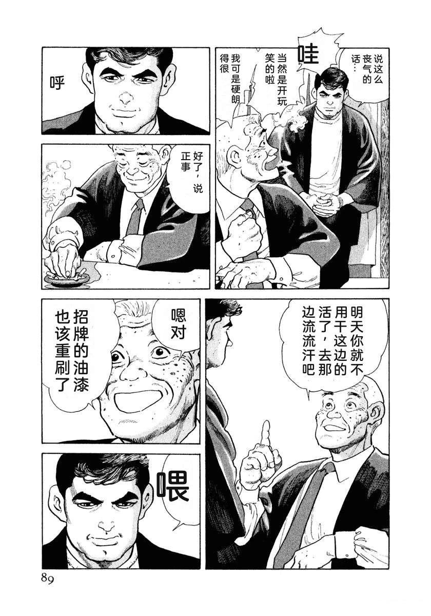 第95页