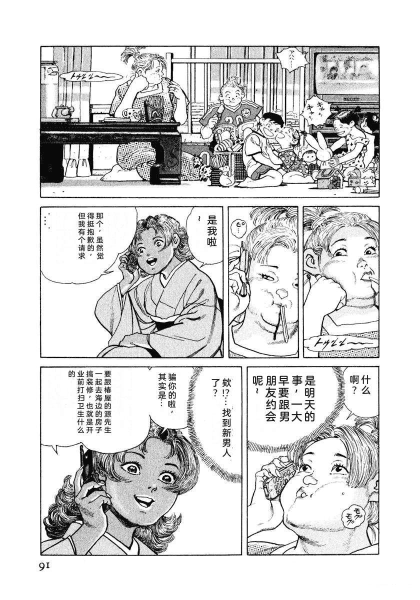 第97页