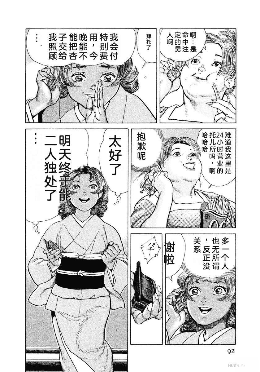 第98页