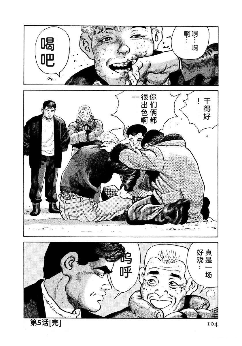 第110页