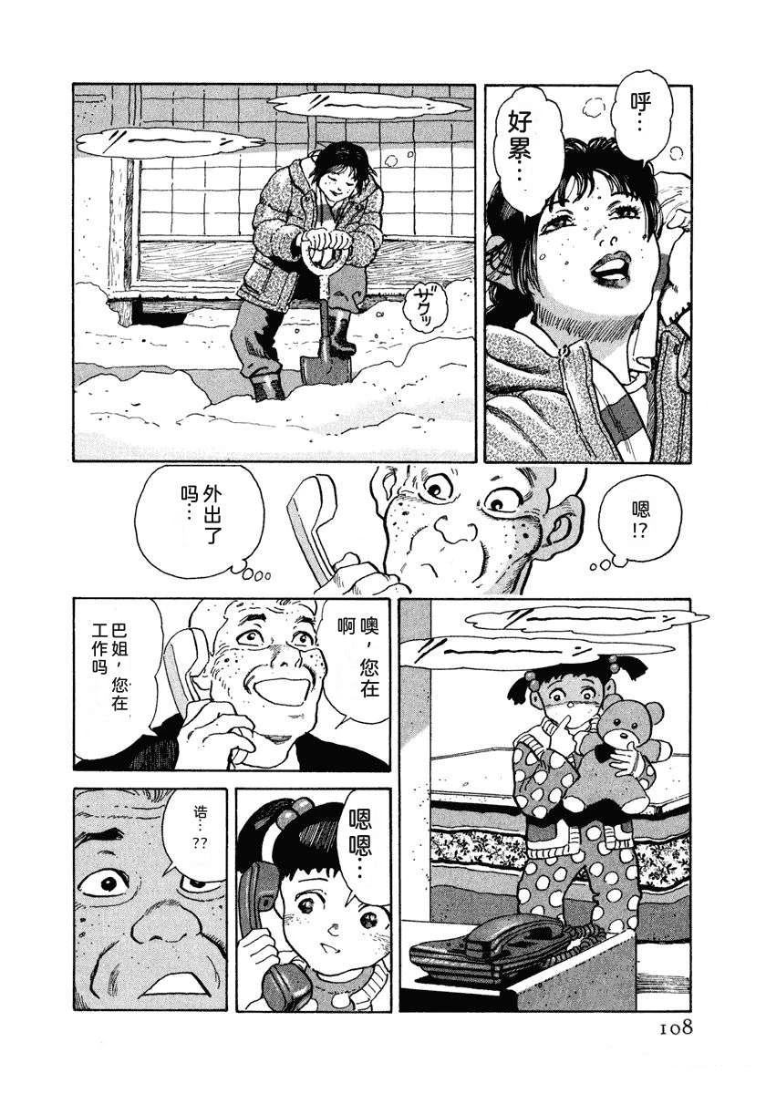 第114页