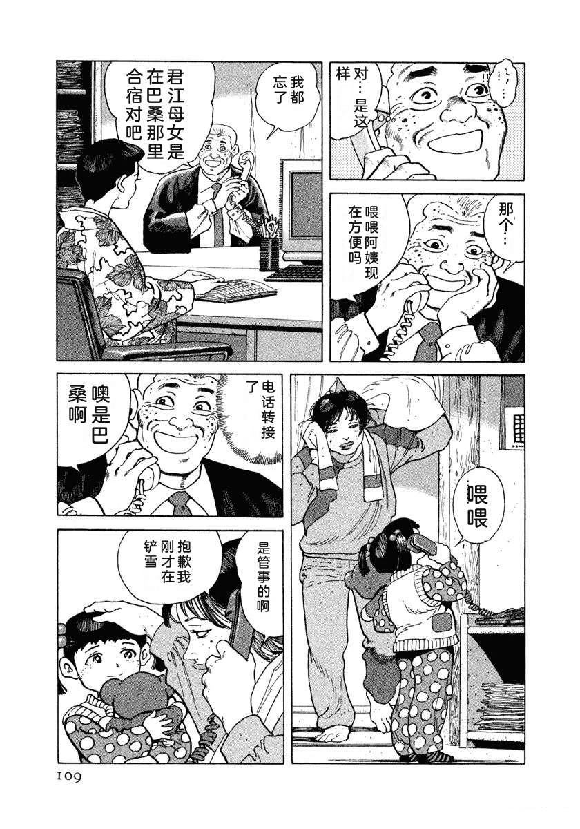 第115页