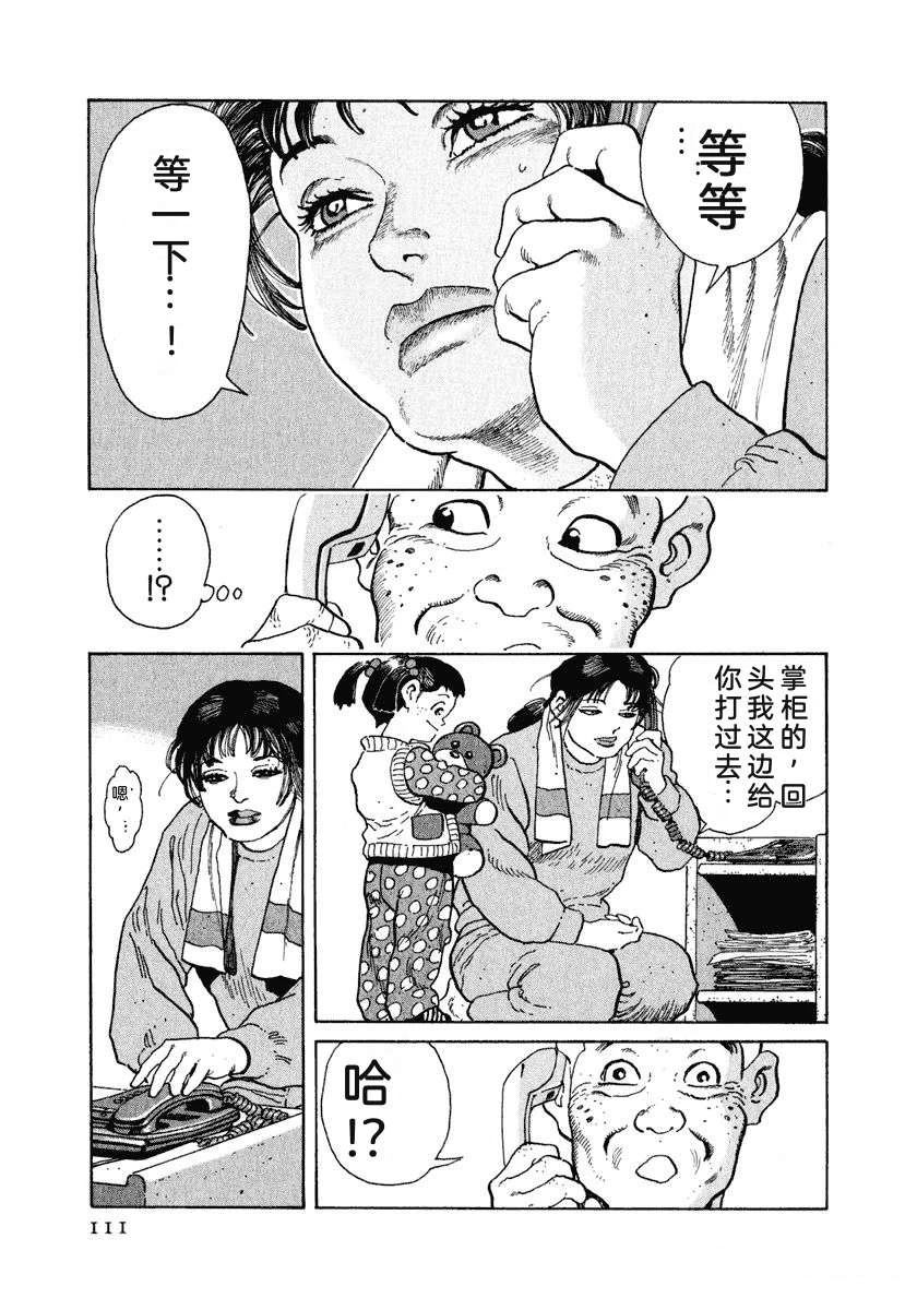 第117页