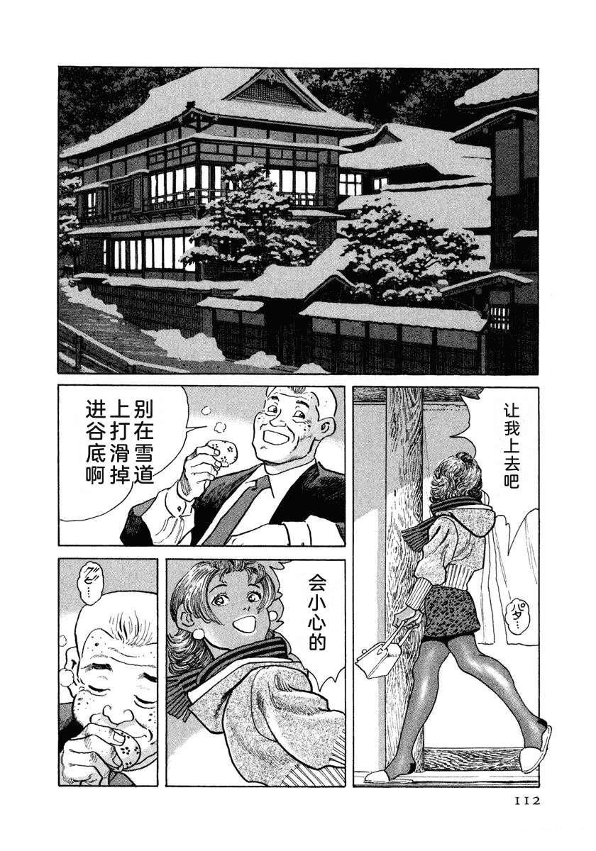 第118页