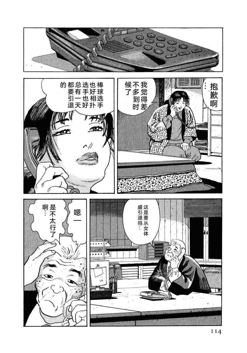 第120页