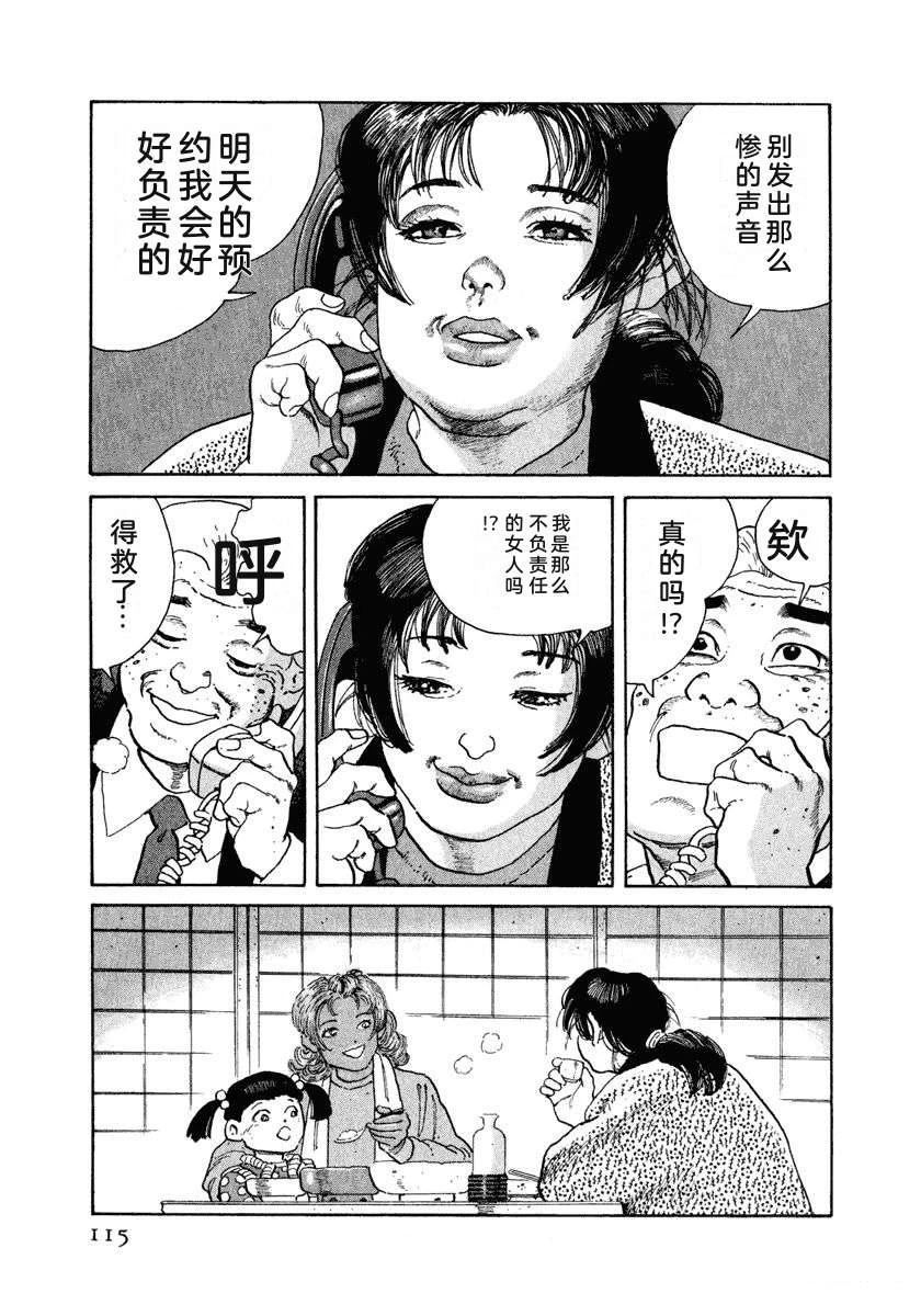 第121页