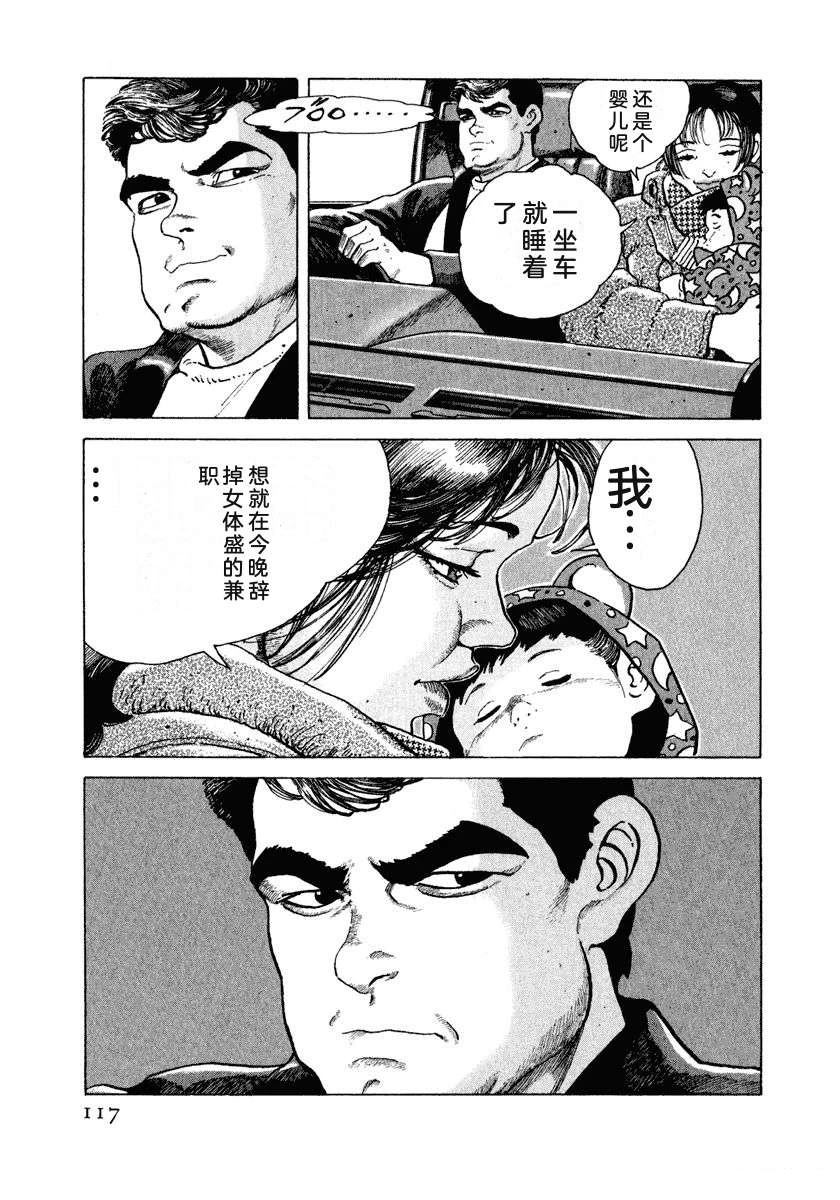 第123页