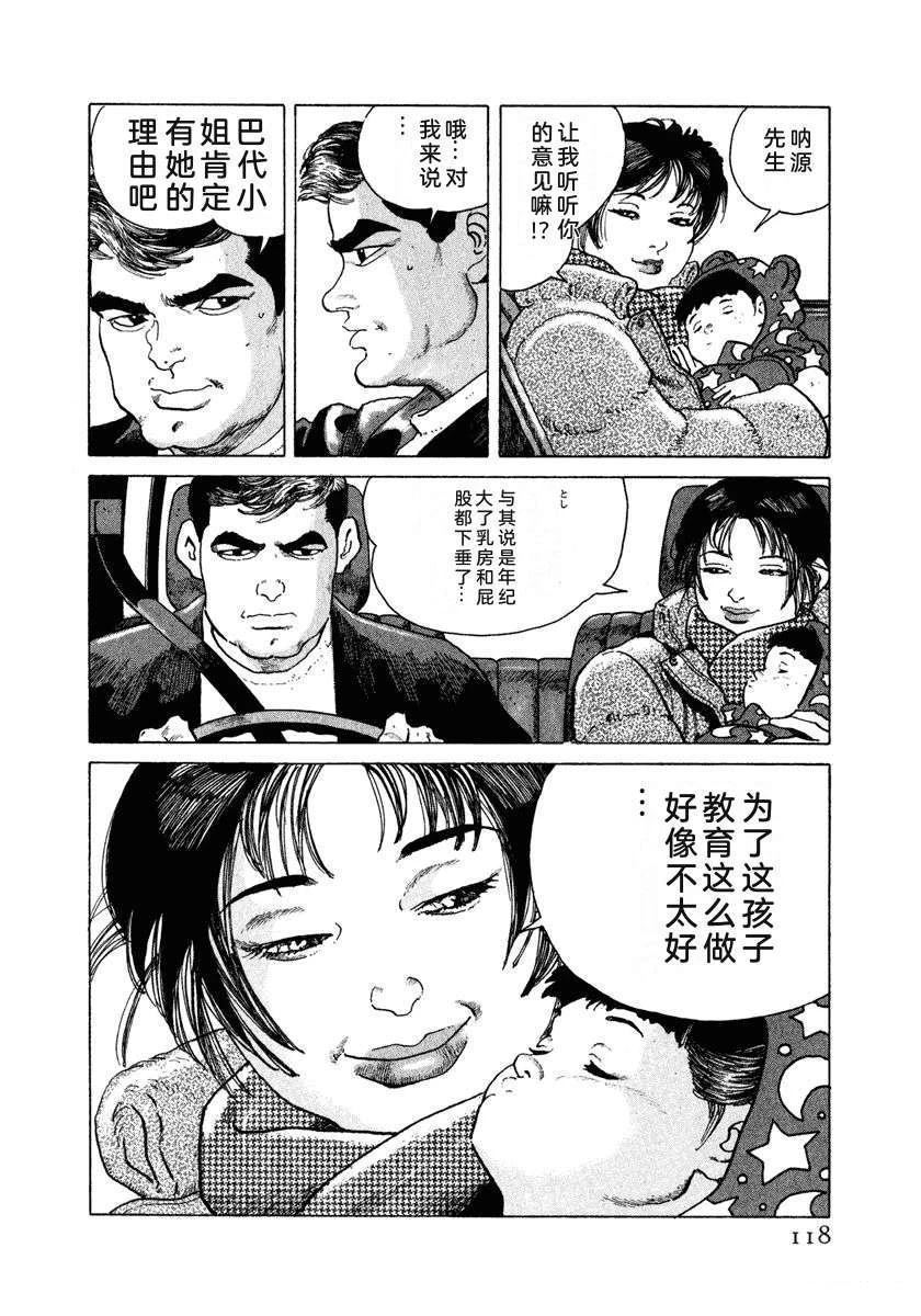 第124页
