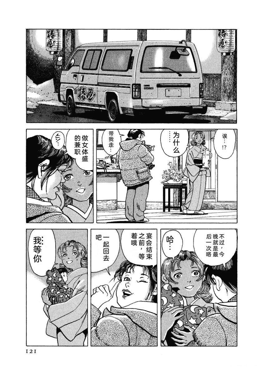 第127页