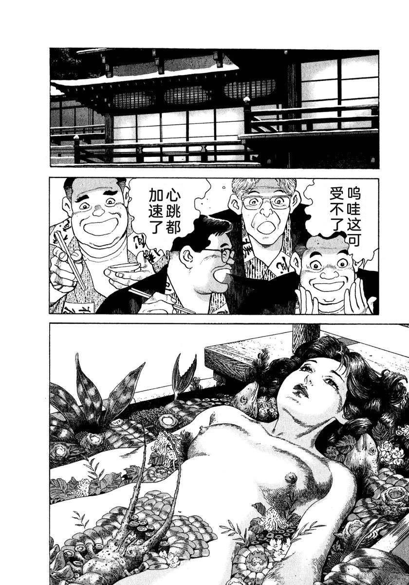 第128页