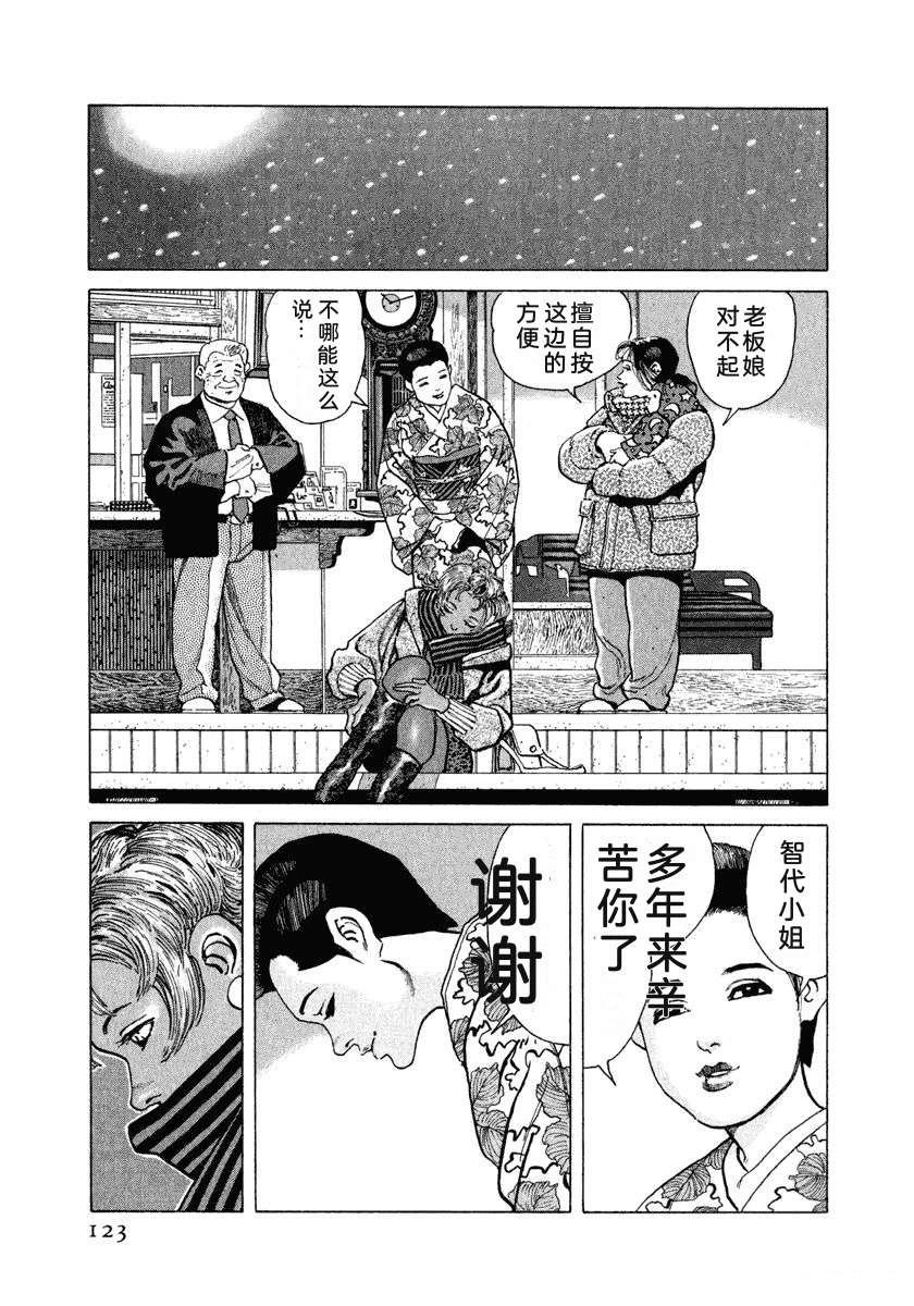 第129页