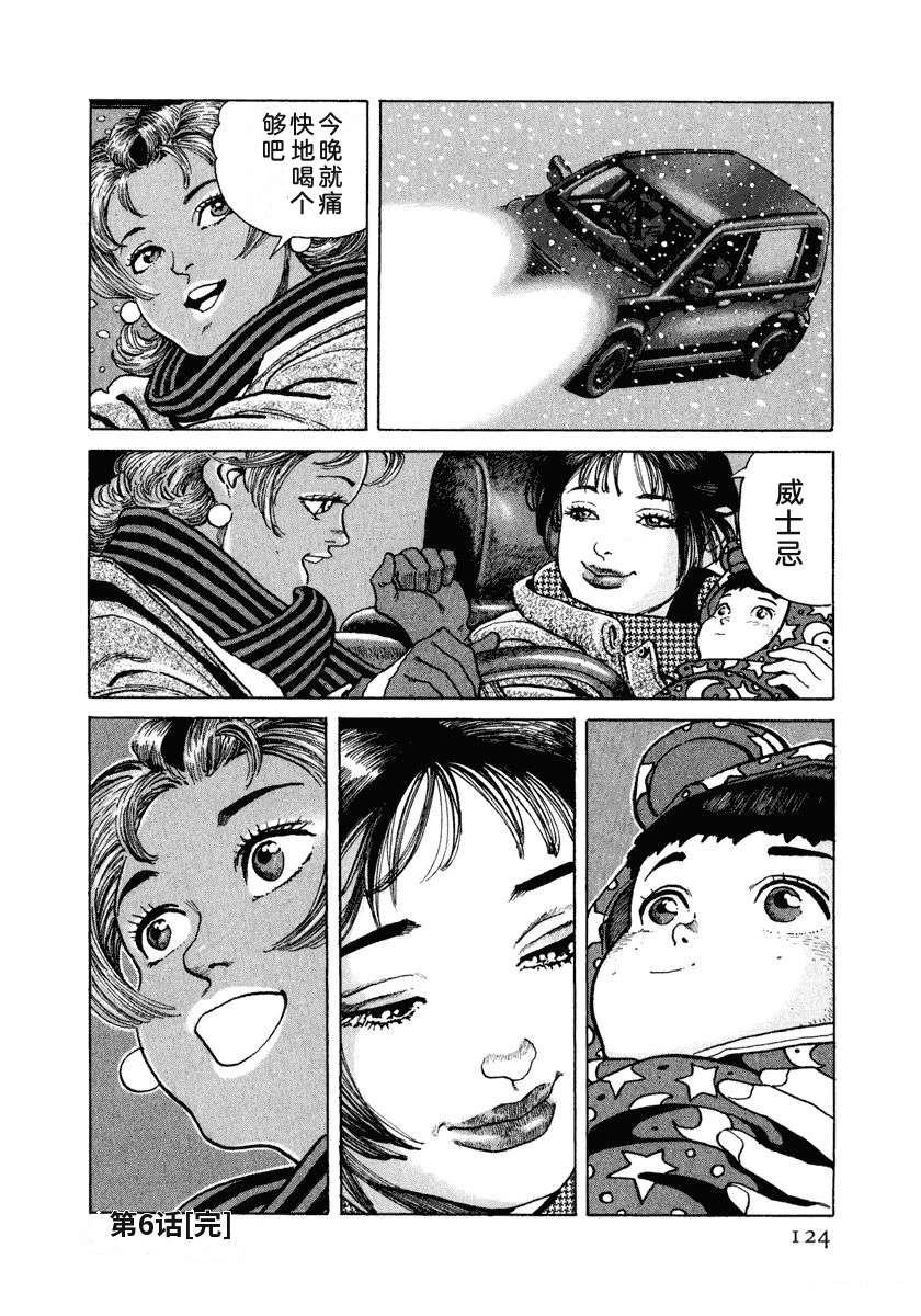 第130页
