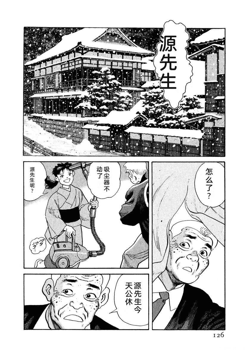 第132页