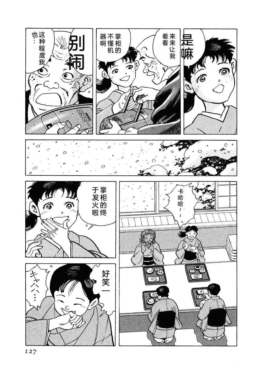第133页