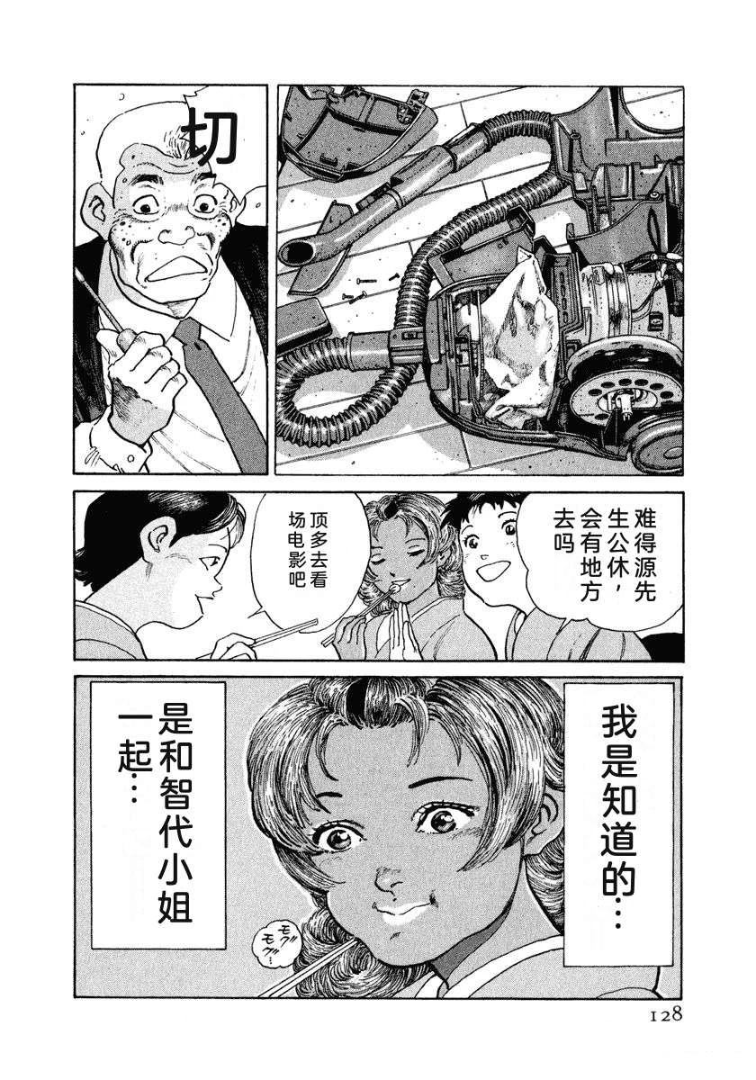 第134页