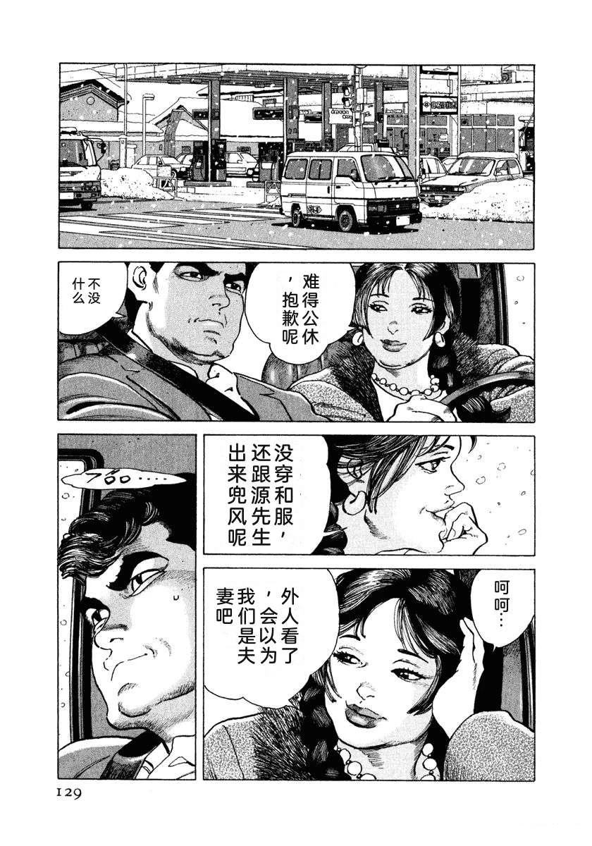 第135页