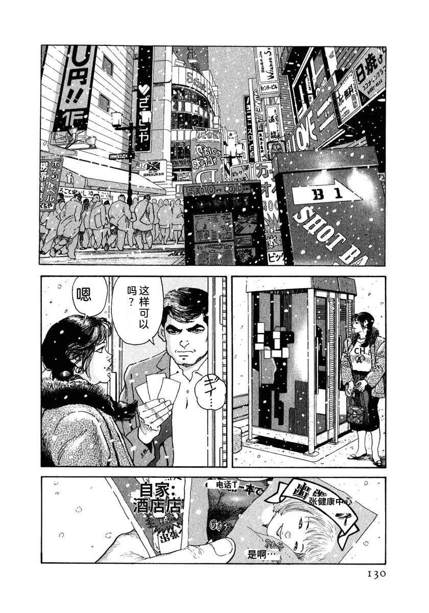 第136页
