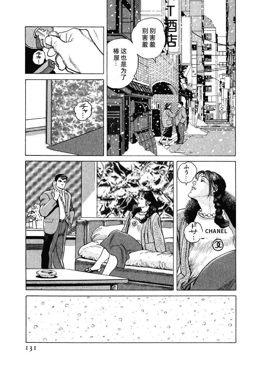 第137页