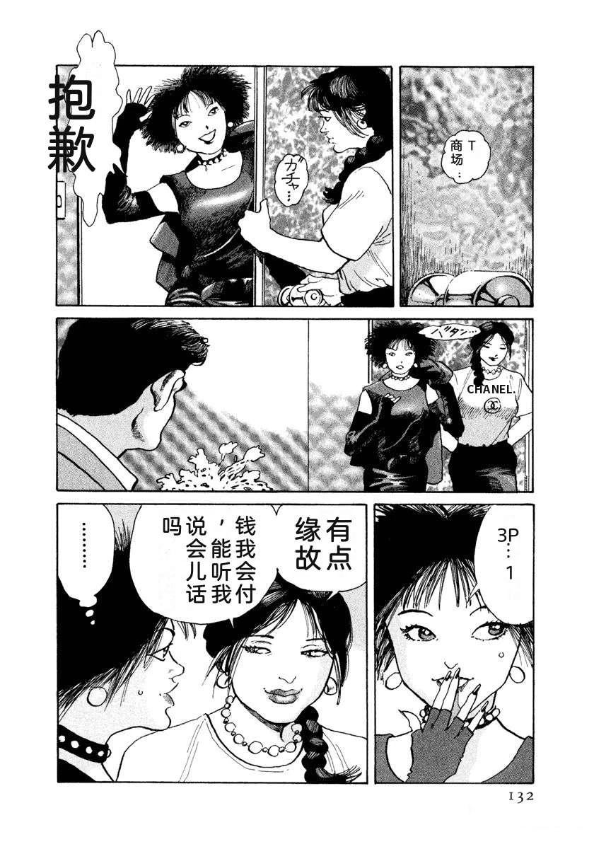 第138页