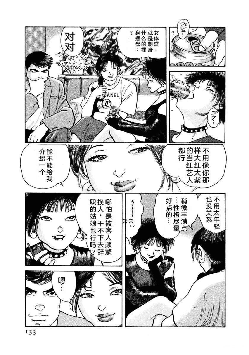第139页