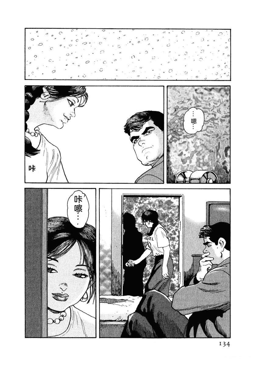 第140页