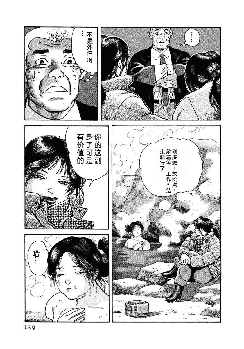 第145页
