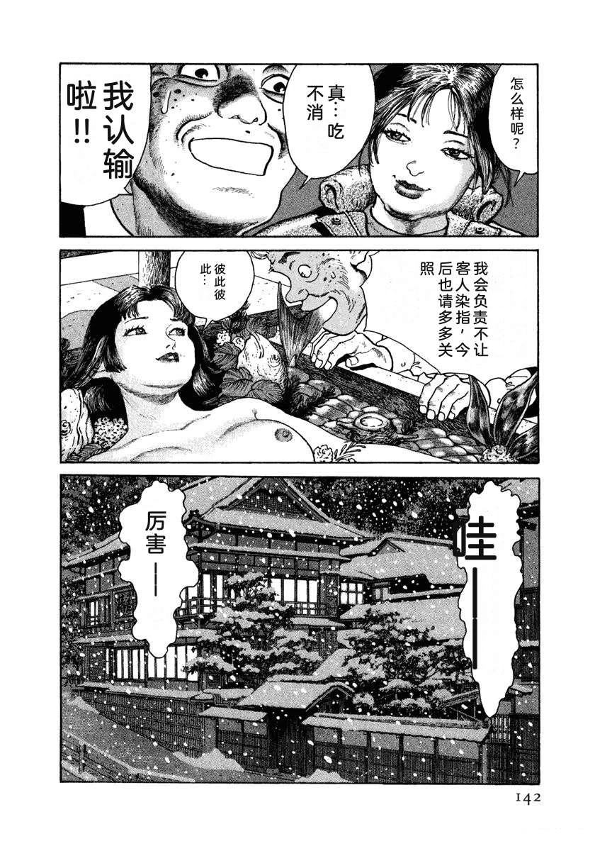 第148页