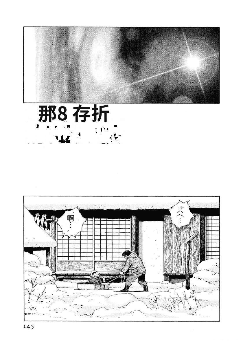 第151页