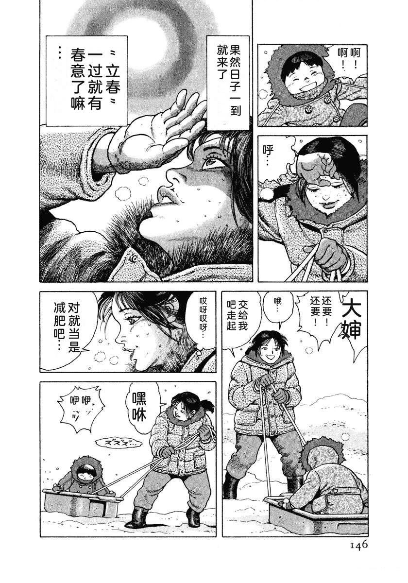 第152页
