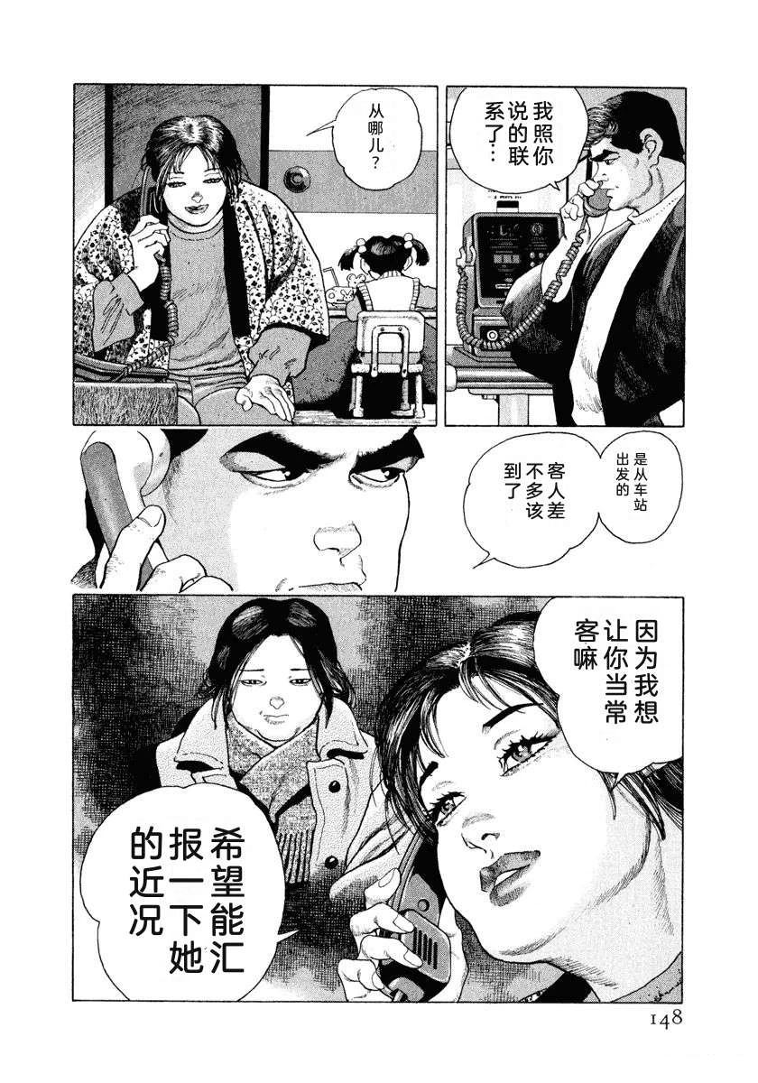 第154页