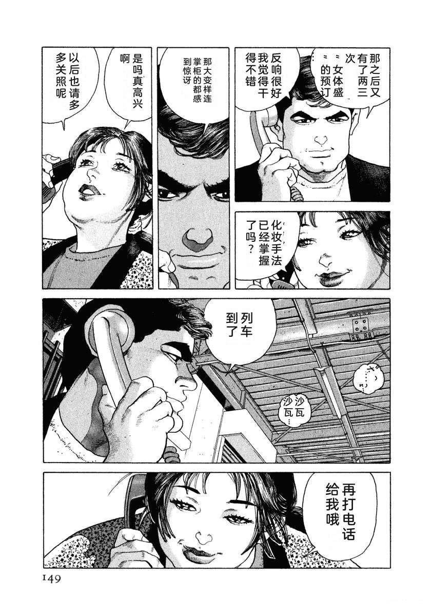 第155页