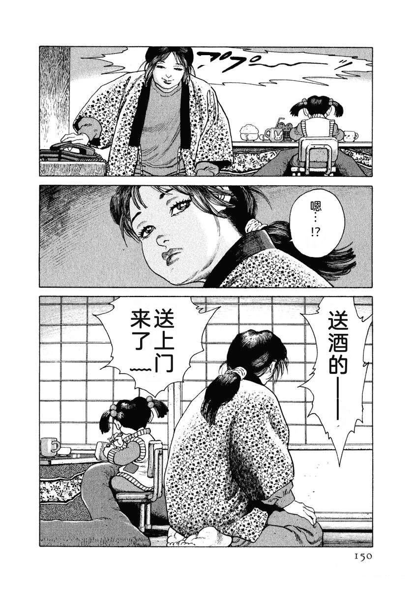第156页
